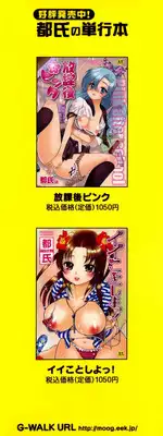 [Toshi] Wancoin [Digital]