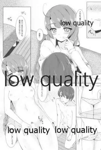 夕雲姉さんに甘え中♡