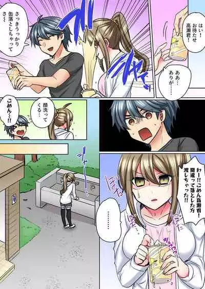 Nyotaika Yankee Danshi! Ijirare Hamerare, Torottoro 5