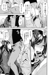 [Ooshima Ryou] JukuCos - Jukujo Datte Cosplay ga yaritai -