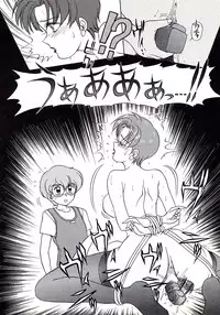 [Caramel-Dow] Marmalade - Mam's Slave