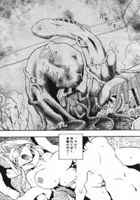 [Takashita Takashi] Inu Same