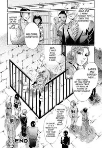 [Tsukimori Masato] Rouai | Caged Love (Kemono For Essential 5) [English] [SaHa]