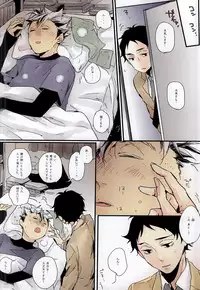 (RTS!!3) [nco (Umeda Uh)] Usagi to Aka 2 (Haikyuu!!)