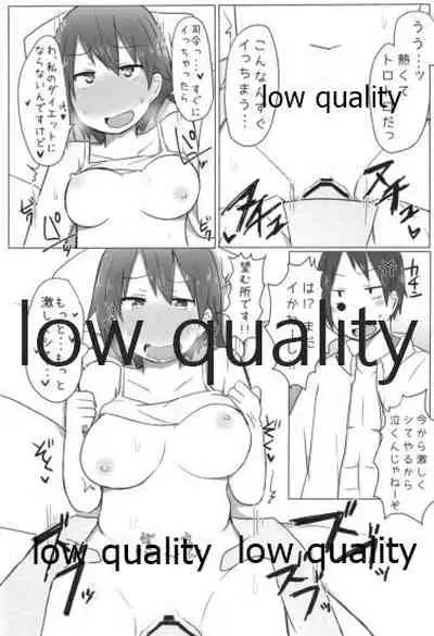 比叡ちゃんとず~っとイチャラブしよ?