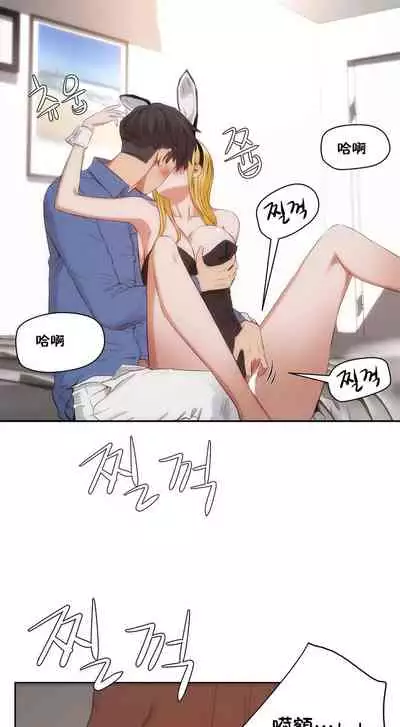 性教育 1-30 中文翻译（更新中）