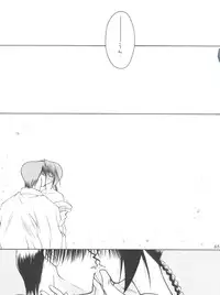 [P.P.P.Press (Denjin M-mi)] replay (Rurouni Kenshin)