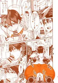 (Layers Cafe) [EROQUIS! (Various)] DELIGHTFULLY FUCKABLE AND UNREFINED HAPPY HOUR!!