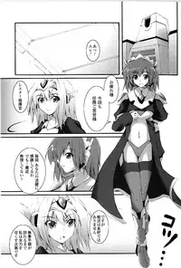 [Fuyuwa Kotatsu] DOOMS DAYS