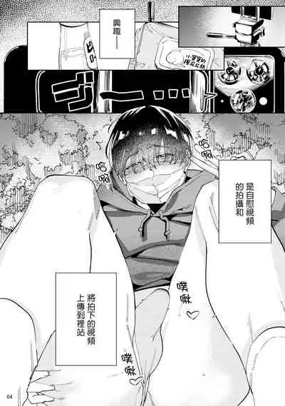 实况初哥滑鸡酱 01