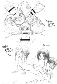 (Puniket 27) [Wancho-ke (Wancho)] Wancho-ke Note P27