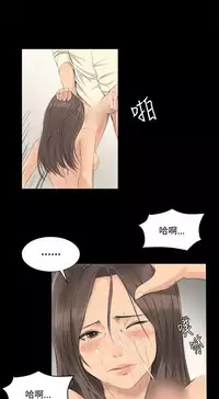 [活火山&G.HO] 制作人 Ch.1~3[Chinese]中文