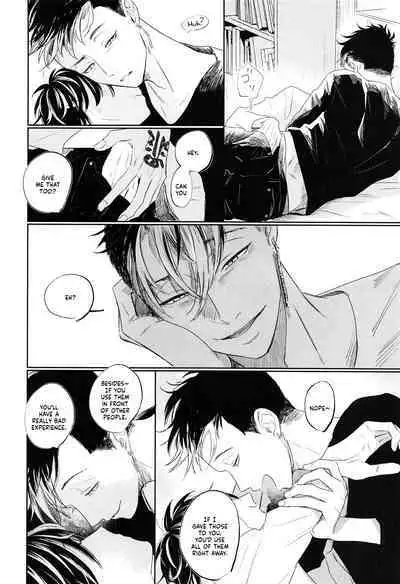 Kiken na Tora no Shitsukekata