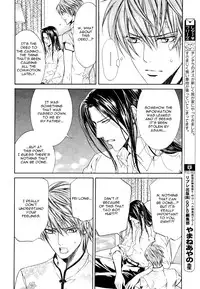 [Yamane Ayano] Finder no Ryoushuu (ENG)