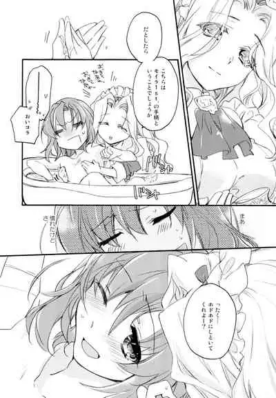 R Genpuku Yuri Kei Matome Lily Love