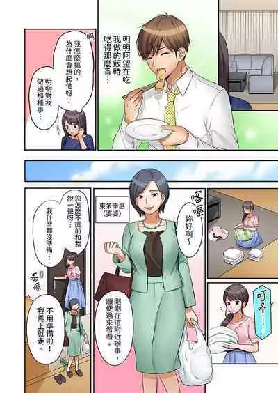 「あと3回はイケるよね」夫の帰宅前、絶倫義弟に何度もハメ倒される妻