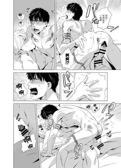 DARKNESS HOUND | 黑暗猎犬 01-03