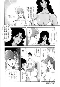 [Minor Boy] Material No.6 Part.2 Slave Site