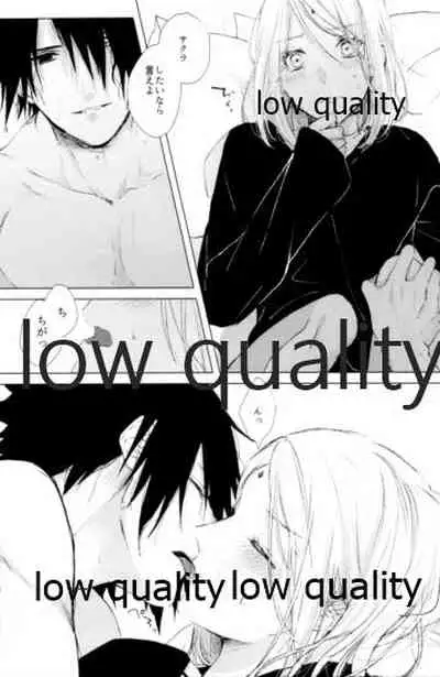 (Zennin Shuuketsu 12) [marsh. (Suzu)] Ao Akua (Naruto)