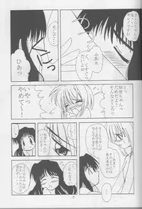 (C54) [SLAMP (Various)] Release! (Cardcaptor Sakura)