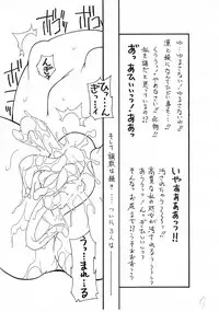 [2B (MANA-KO)] INSTANT (To LOVE-Ru)