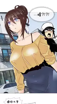 HouseHold Affairs 【卞赤鲤个人汉化】1~30话（持续更新中）