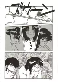 [Yaoichou Narimasu] Hakkyou Lost Virgin!!