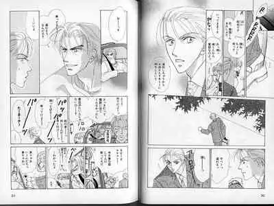 B-BOY Zips 13 悪戯特集