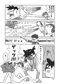 (C66) [Mutekei-Fire (various)] Tareme Paradise Vol.11 (various)