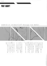 (C68) [Aspergillus (Okara)] LFO Low Frequency Oscillator (Eureka Seven)