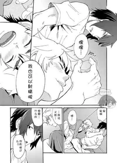 [Eichi Jijou (Takamiya)] Bathroom Magic - Mifune Rio - [Chinese] [太太汉化组] [Digital]