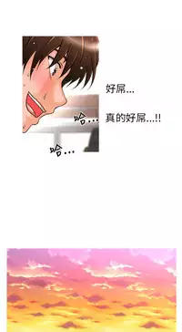 奇怪的超商 Ch.01-05 [Chinese]