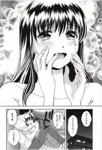 [Asamori Mizuki] Teach Me, Maria Vol.03