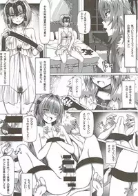 (C92) [Hiramani (Ginhaha)] Shitto to Daraku (Fate/Grand Order)