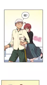 [Dasum&Puutaro] H-Campus H校园<第2季> Ch.47~54 [Chinese]中文