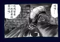 [Nyoninka Kenkyuujo (milda7)] Onna ni Sareta Yuusha Rya [Chinese] [有条色狼汉化]