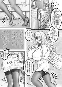 [LOWHIDE PROJECT (LOWHIDE)] Meshimase! Futanari Oneesans [Digital]