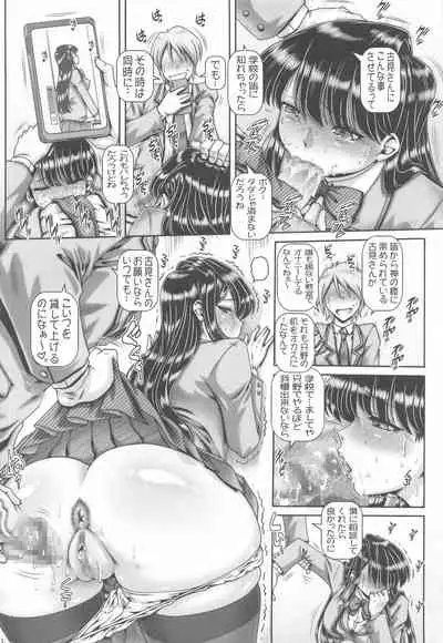 EMPIRE HARD CORE 2021 WINTER