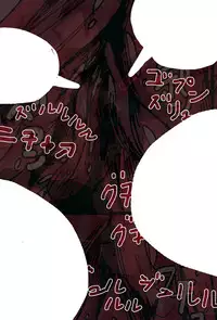 [mi@nomi_kyuushi] 【nia】 oshioki