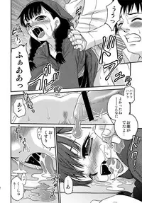 (C78) [Studio Tar (Kyouichirou)] Shoujo Giten