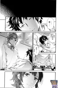 [Cuvie] Heavenly [Chinese] [個性陰暗個人漢化]