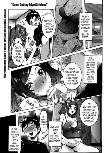 Super Cutting-Edge Girlfriend CH. 3