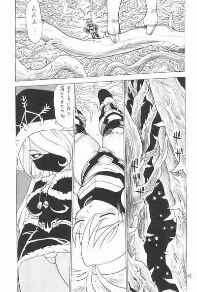 (C71) [Momo no Tsubomi (Various)] EruEru 26 (Various)