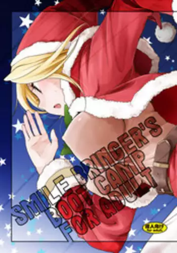 SMILE BRINGER'S BOOT CAMP FOR ADULT