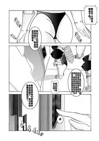 Taima no Reikoku ~Zettou no Kaizou Inju Choukyou~