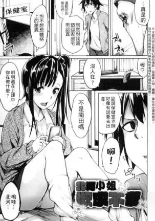 性春オルガズム