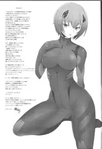 (C83) [Kohakutei (Sakai Hamachi)] EDEN -Rei 12- (Neon Genesis Evangelion)