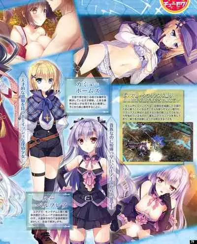 TECH GIAN 2020-07 [Digital]