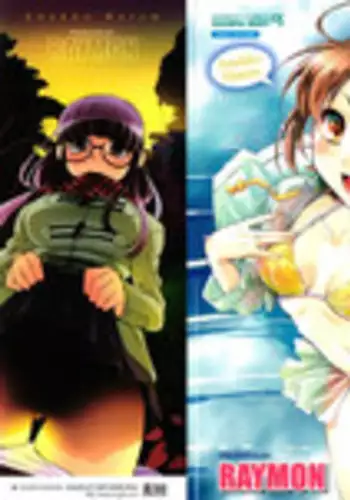 [Raymon] Anekko Harem