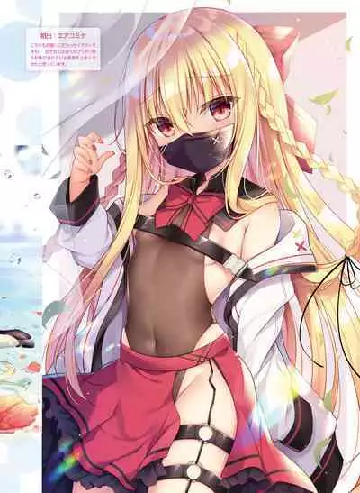 Dengeki Moeoh 2023-08